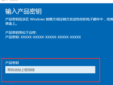 win7旗舰版激活密钥_ppt2016激活密钥_win10版1511激活密钥
