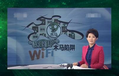 木马病毒软件有什么影响