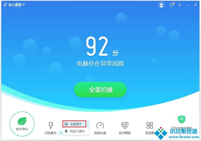 金山手机毒霸 企业认证_金山毒霸企业版监控_金山手机卫士和金山手机毒霸