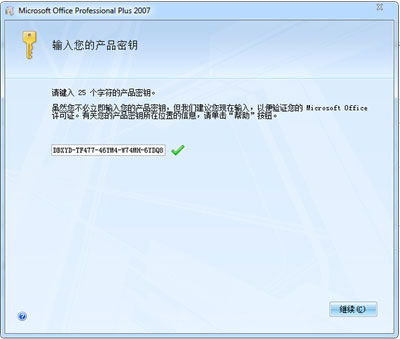win7无法将数值写入键_无法将数值写入键_win7无法将数值写入键