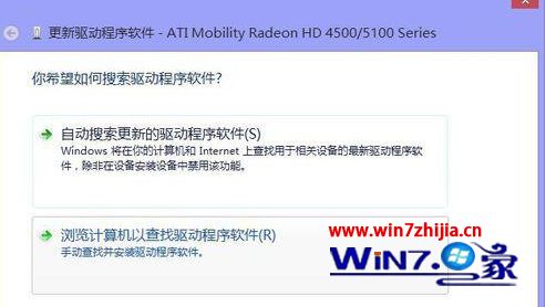 amd显卡安装失败