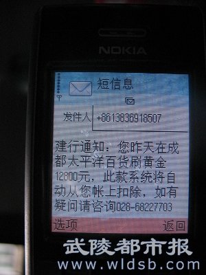 中国电信如何更改宽带密码？申请更改后，如何绑定账号密码