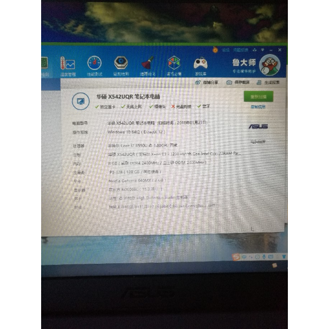 电脑突然反应特别慢_电脑反应慢是cpu问题吗_电脑慢是主机问题吗