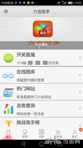 清理手机内存iphone6s_iphone6s内存清理工具_清理手机内存怎样清理