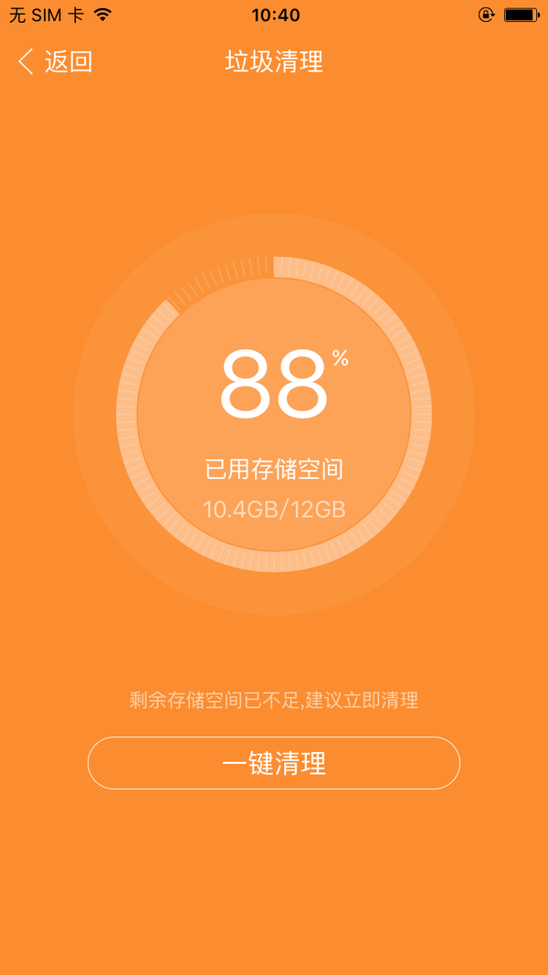 PP助手