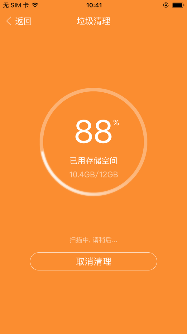 PP助手