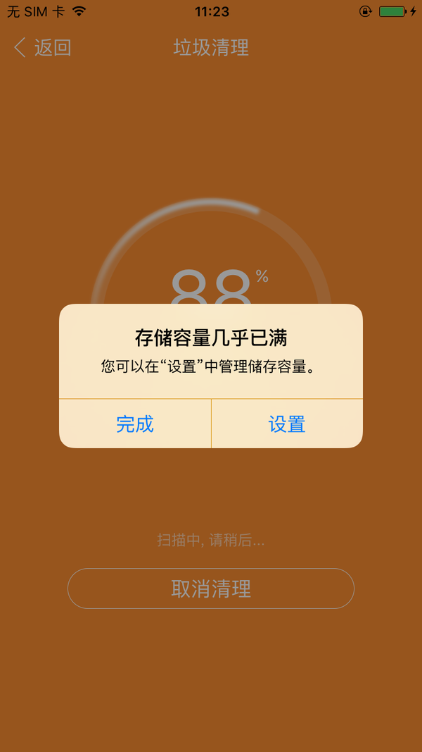 PP助手