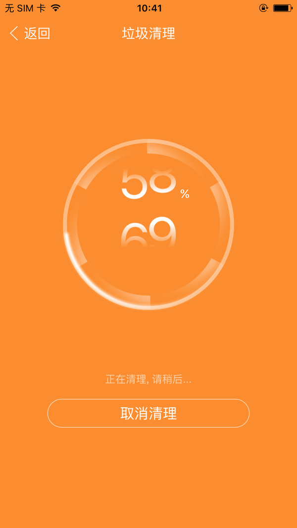 PP助手
