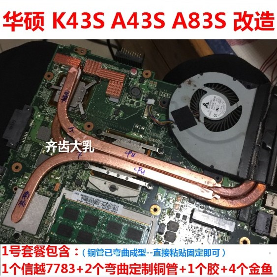 笔记本换显卡坏了_笔记本换显卡值得吗_笔记本换显卡要多少钱?