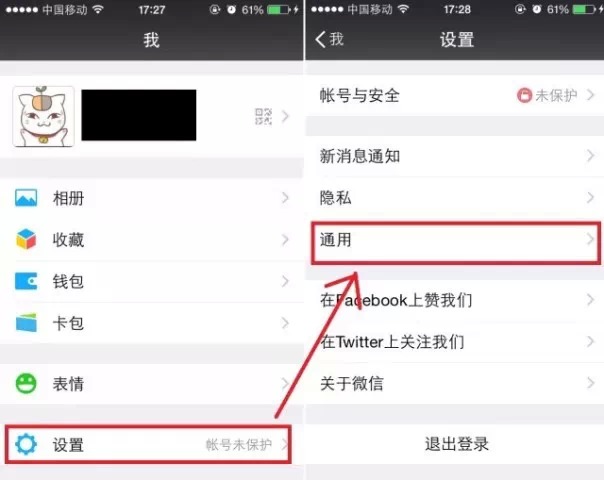 iphone6s如何清理内存清理_iphone6s内存清理工具_ipad内存清理内存