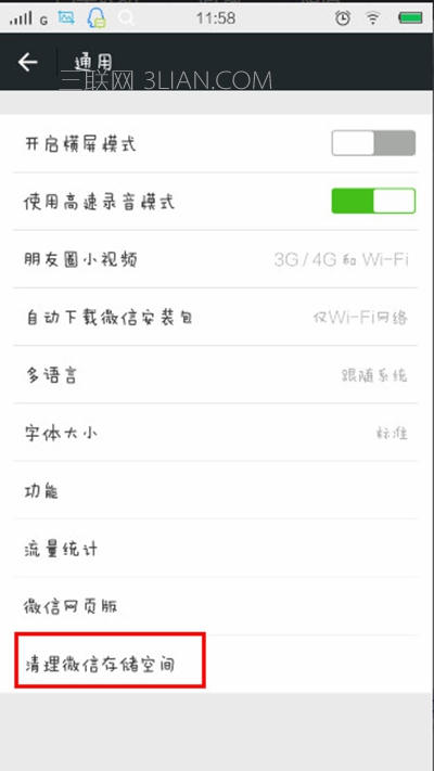 iphone6s如何清理内存清理_ipad内存清理内存_iphone6s内存清理工具