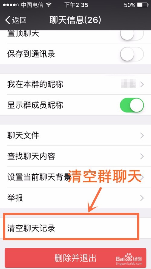 iphone6s内存清理工具_iphone6s如何清理内存清理_ipad内存清理内存