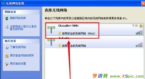 WiFi密码正确，手机却连不上WiFi怎么办？