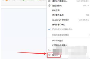 奇虎360搜索部_360极速浏览器禁止升级_奇虎360 搜索引擎项目