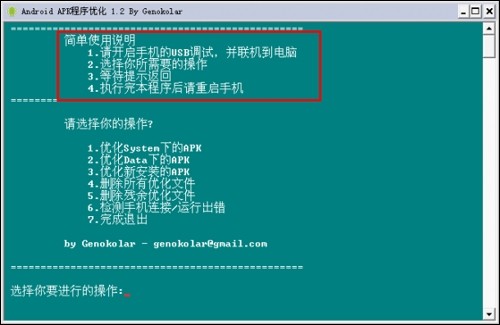 iphone6s内存清理工具_iphone6s清理运行内存_iphone6s如何清理内存清理
