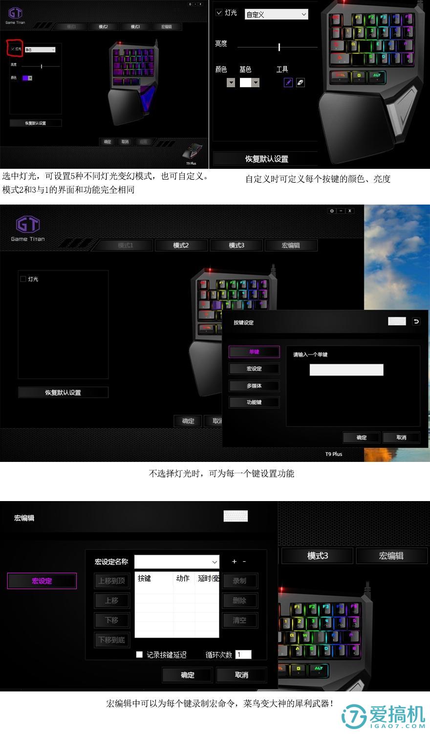 键盘灯光切换_雷柏键盘怎么切换灯光_键盘灯光切换快捷键