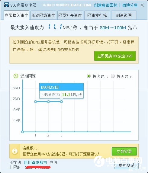厦门移动宽带 【烧友评测】梅林不能精简光猫配置体验