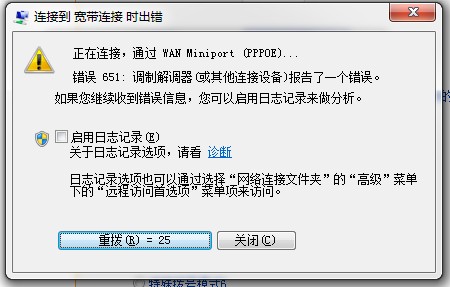 厦门移动宽带_厦门移动宽带费用_厦门 移动宽带