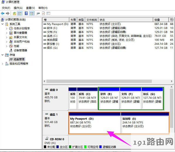 安装win7硬盘如何分区_win7硬盘如何分区_win7怎么给移动硬盘分区