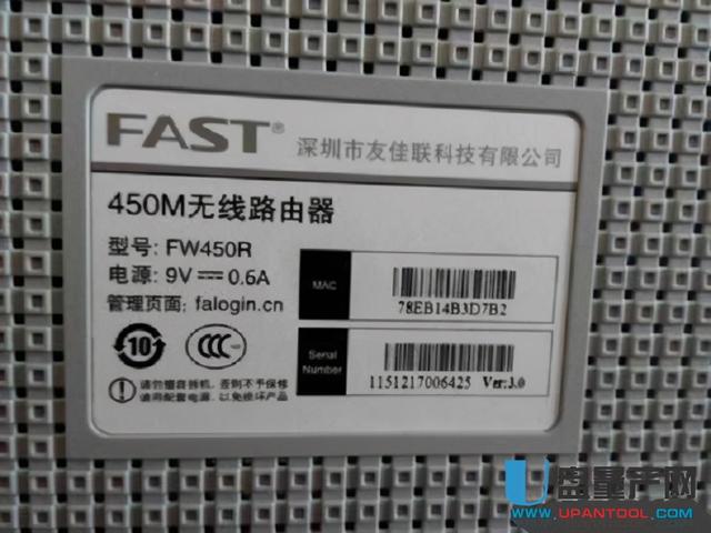 路由器设置密码怎么设置?-—无线路由步骤


