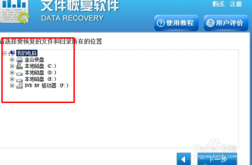 500g硬盘数据恢复时间_500g硬盘恢复多少钱_硬盘低格后数据能恢复