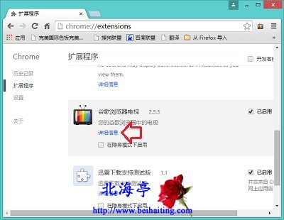 360极速浏览器禁止升级_奇虎360搜索推广老大是谁_奇虎360搜索部