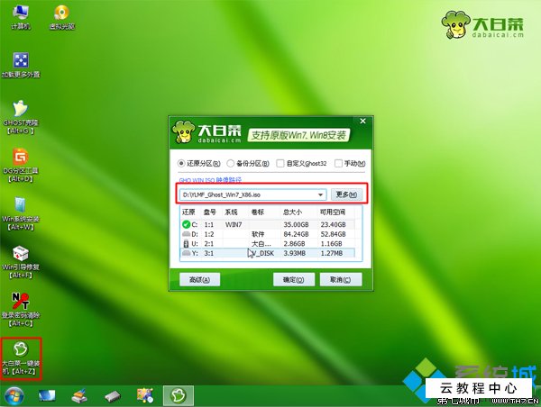 u盘ghost启动_u盘ghost启动盘_u盘 ghost 启动