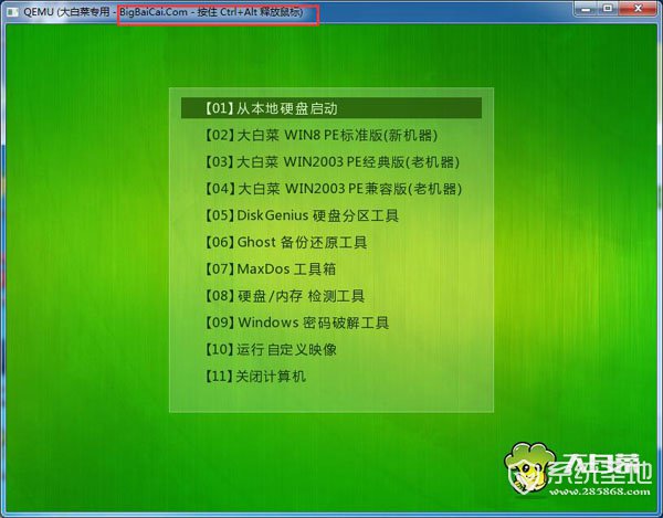 u盘 ghost 启动_u盘ghost启动盘_u盘ghost启动