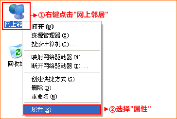腾达路由器电脑设置