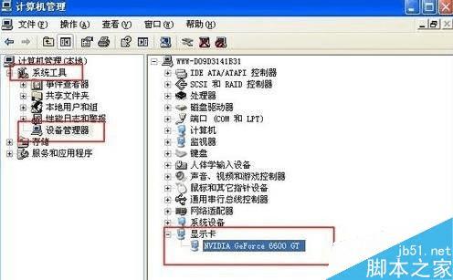 集成显卡的启动优先顺序来解决的冲突才能继续