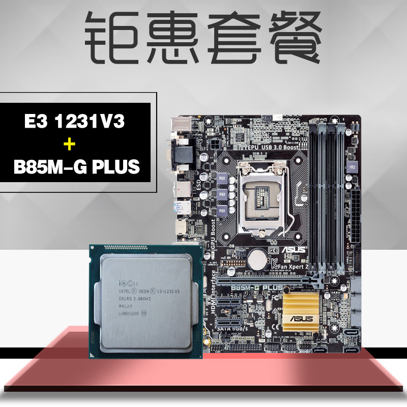 电脑出现杂音怎么办_笔记本电脑出现杂音_音响 突然有杂音 断开电脑还是有杂音