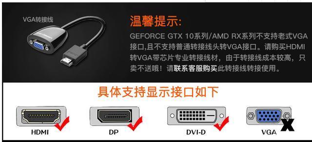 一个显卡接两个显示器