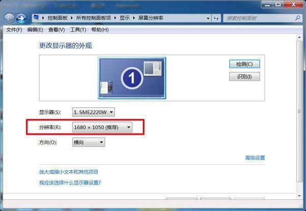 一个显卡接两个显示器