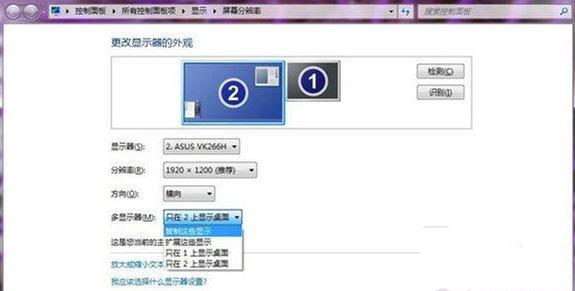 一个显卡接两个显示器