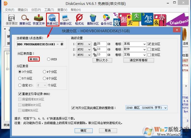 电脑店u盘装系统视频教程