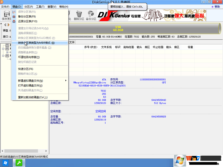电脑店u盘装系统视频教程