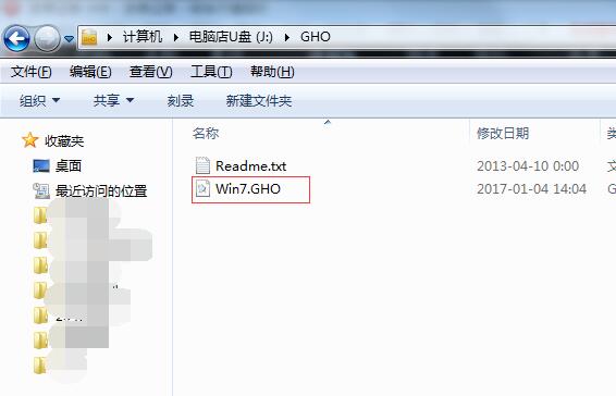 电脑店u盘装系统视频教程
