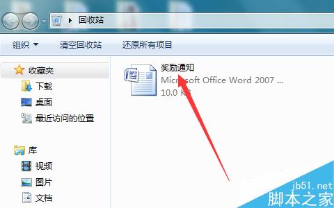 一键ghost怎样恢复整个磁盘_笔记本电脑一键恢复_一键ghost恢复不了