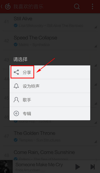 怎么上传音乐到qq音乐_qq音乐如何上传自己的音乐_怎么在qq音乐上传音乐