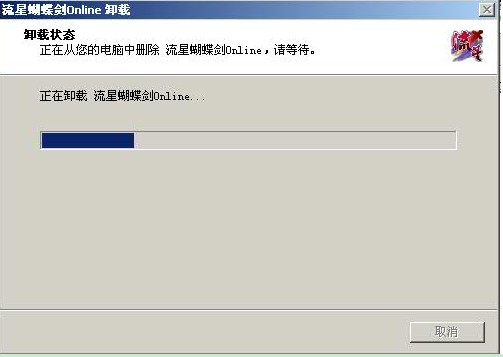 怎样卸载东方输入法_东方输入法怎么卸载_卸载不掉东方输入法