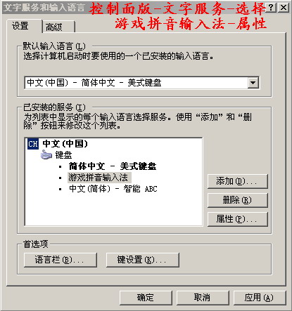 东方输入法怎么卸载_怎样卸载东方输入法_卸载不掉东方输入法