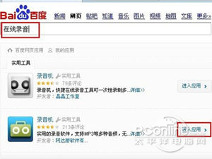 QQ音乐怎么上传歌曲