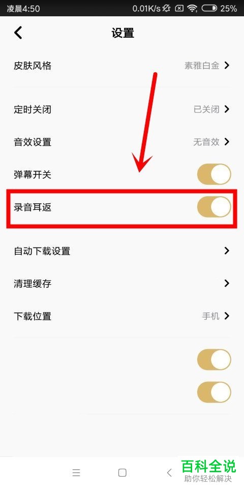 qq音乐如何上传自己的音乐_怎么上传音乐到qq音乐_怎么在qq音乐上传音乐