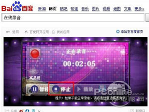 QQ音乐怎么上传歌曲