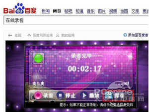 QQ音乐怎么上传歌曲