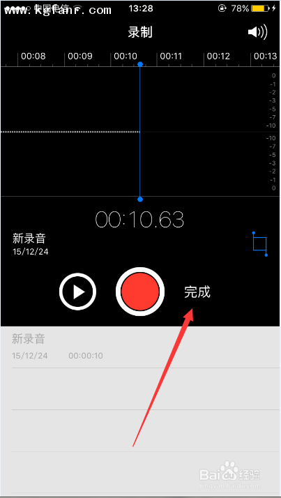 qq音乐如何上传自己的音乐_怎么上传音乐到qq音乐_怎么在qq音乐上传音乐