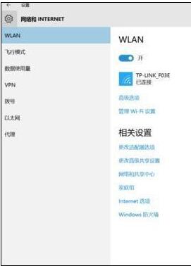 运行硬盘内存检测工具怎么修复呢