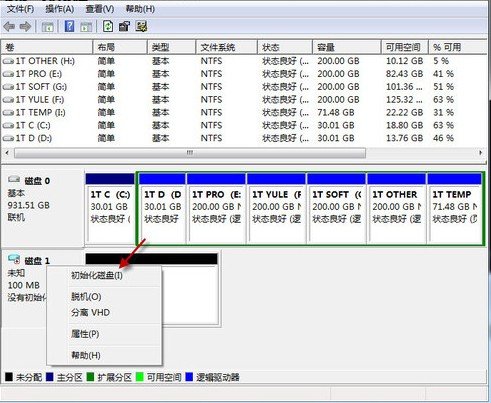 硬盘检测修复_硬盘检测与修复软件_运行硬盘内存检测工具怎么修复呢