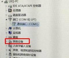 运行硬盘内存检测工具怎么修复呢