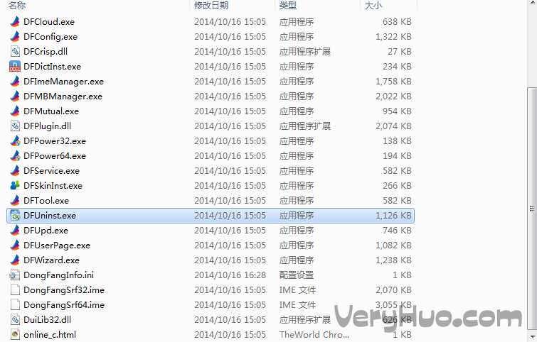 【技巧】东方输入法怎么卸载-方法汇总！！